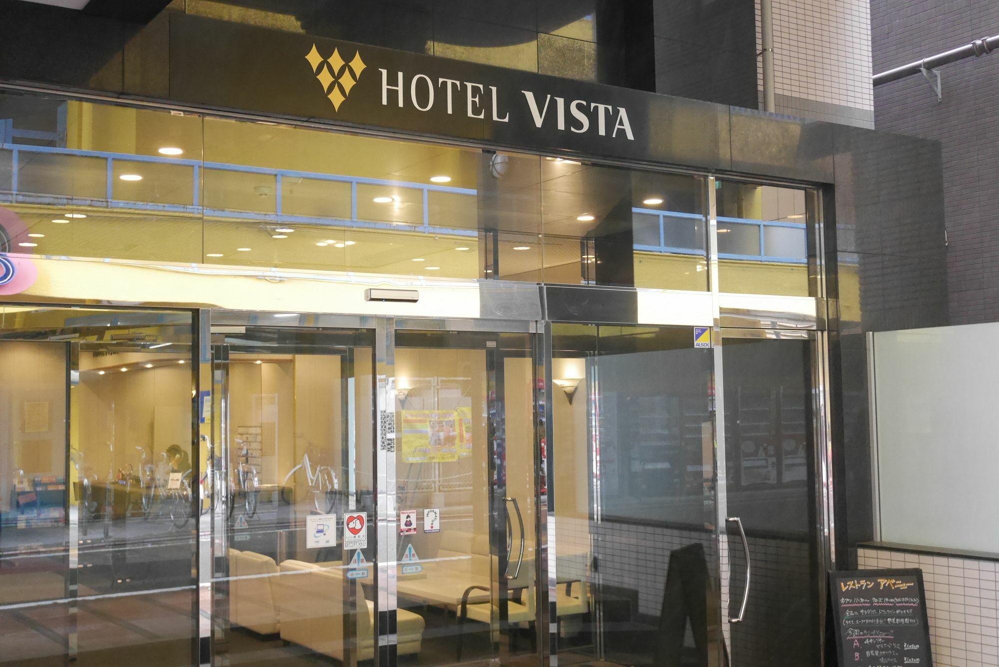 Chisun Hotel Kamata Tokyo Dış mekan fotoğraf